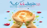 پیام تبریک روز ماما 